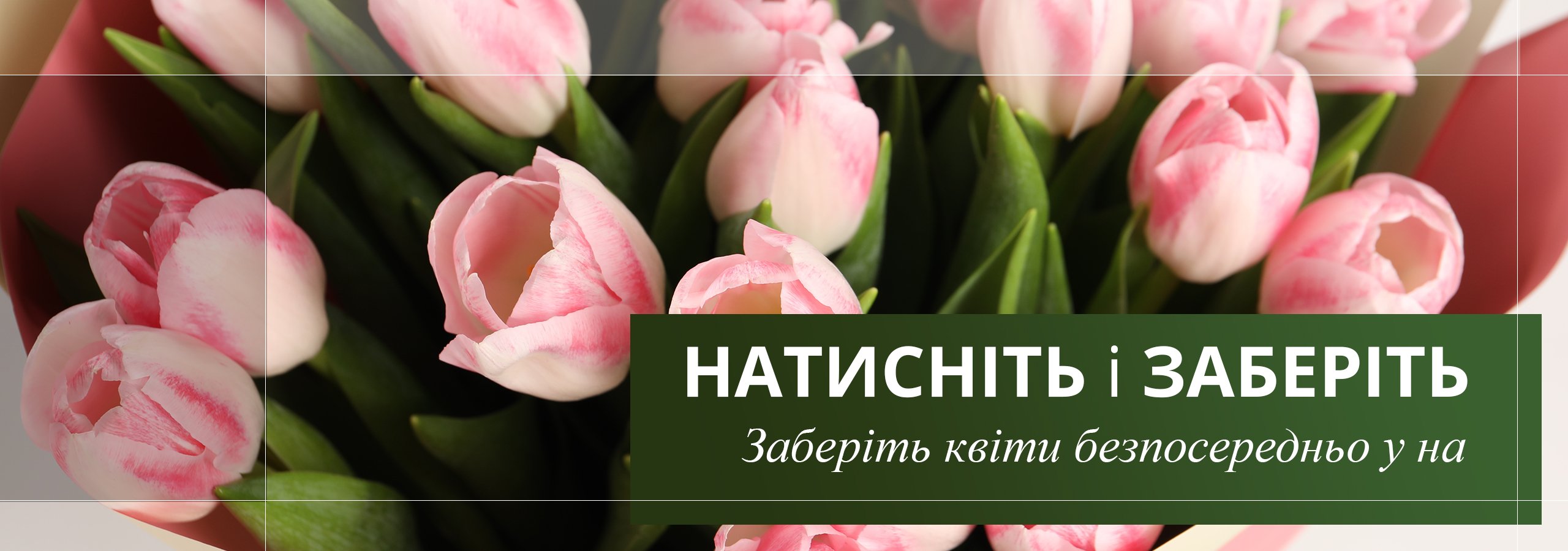 Svět u Vendulky | НАТИСНІТЬ і ЗАБЕРІТЬ